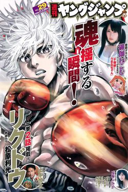 007电影里今夜无人入睡
